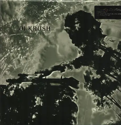 DJ Krush - Jaku