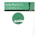 dj mfr - Take Me Away