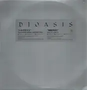 12inch Vinyl Single - DJ Oasis - ハルマゲドン / 神髄2001