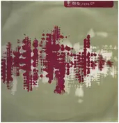 DJ Q - 7494 EP