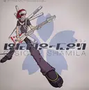 12inch Vinyl Single - DJ Remo-con - G-Sigh / Shamila