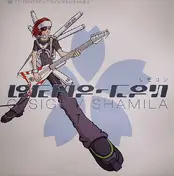 REMO-CON - G-Sigh / Shamila