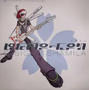 12inch Vinyl Single - DJ Remo-con - G-Sigh / Shamila