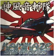 LP - DJ Shin - Kamikaze Skipproofs