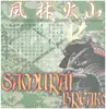12inch Vinyl Single - DJ Shin - Samurai Breaks