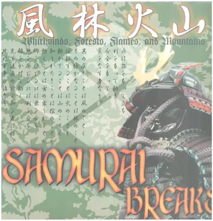 DJ Shin - Samurai Breaks