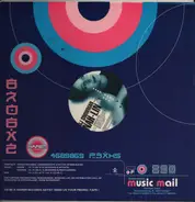 DJ Snowman Present Nah-Lin - Dream Culture