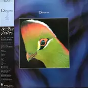 LP - Djavan - Luz - OBI + INSERT