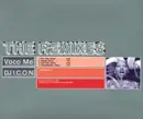 CD Single - DJ I.C.O.N. - Voco Me (The Remixes)