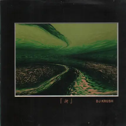 DJ Krush - Zen