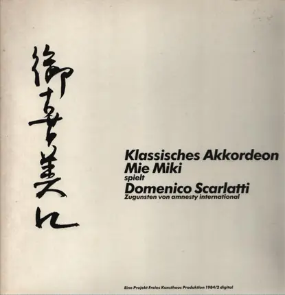 Domenico Scarlatti , Mie Miki - Klassisches Akkordeon Mie Miki Spielt Domenico Scarlatti