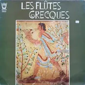 Δόμνα Σαμίου - Les Flûtes Grecques