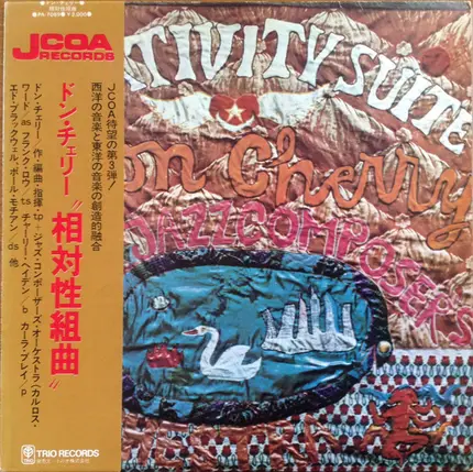 Don Cherry & The Jazz Composer's Orchestra - RELATIVITY SUITE