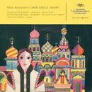 10'' - Don Kosaken Chor Serge Jaroff - Don Kosaken Chor Serge Jaroff - 10', mono, tulip rim