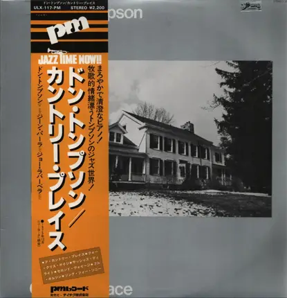 Don Thompson - Country Place