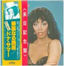 Double LP - Donna Summer - Bad Girls - OBI + INSERT