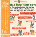 LP - Chuck Jackson / The High Keyes / The Jennings Brothers a. o. - Atlantic Doo Wop 60's - Mono