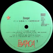 LP - Doctor Umezu Band & Kiyoshiro Imawano - Danger