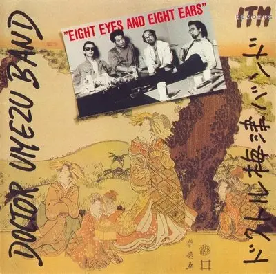 Doctor Umezu Band - Eight Eyes and Eight Ears