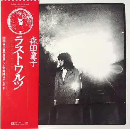 Doji Morita - Un, Deux, Trois