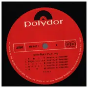 LP - Doji Morita - Good Bye - OBI, Insert