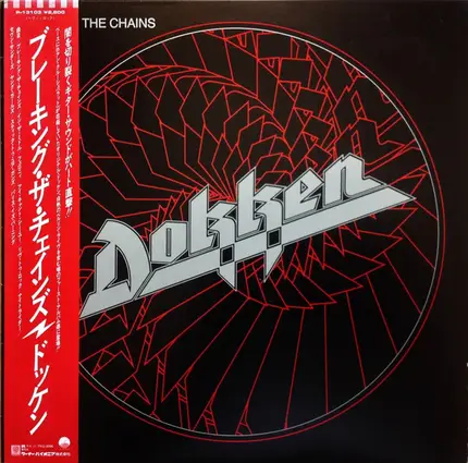 Dokken - Breaking the Chains