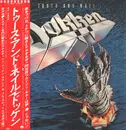 LP - Dokken - Tooth And Nail - Promo / + OBI, insert
