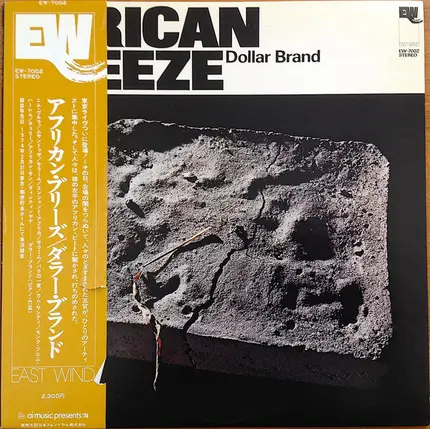 Dollar Brand - African Breeze