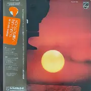 LP - Dollar Brand - Ode To Duke Ellington