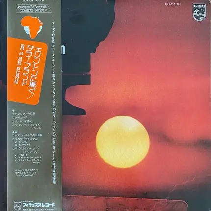 Dollar Brand - Ode to Duke Ellington