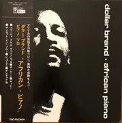 LP - Dollar Brand - African Piano - OBI