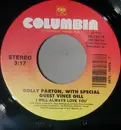7inch Vinyl Single - Dolly Parton Guest [With Special Guest] Vince Gill - I Will Always Love You