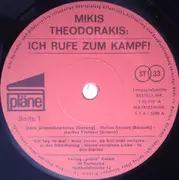 LP - Dora Gianakopoulou Singt Lieder Von Mikis Theodorakis - Mitten In Deinem Herzen, Athen, Habe Ich Lieder Angestimmt. Ich Bin Die Front, Ich Rufe Zum Kampf!