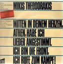 LP - Dora Gianakopoulou Singt Lieder Von Mikis Theodorakis - Mitten In Deinem Herzen, Athen, Habe Ich Lieder Angestimmt. Ich Bin Die Front, Ich Rufe Zum Kampf!