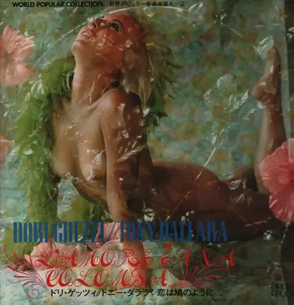 Dori Ghezzi / Tony Dallara - L'Amore È Una Colomba
