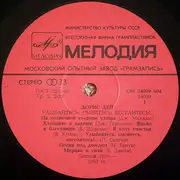 LP - Doris Day - Smile, Laugh, Have Fun!