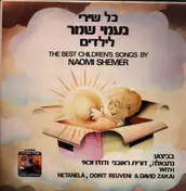 Dorit Reuveni - The Best Children's Songs By Naomi Shemer