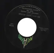 Dorothy Love Coates - My Soul Needs Resting / Jesus My Friend