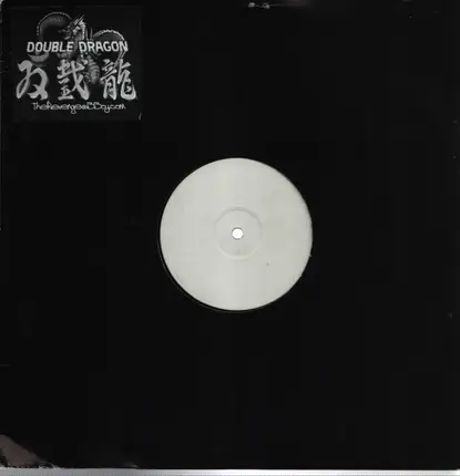 Double Dragon - Notting Hill Horns