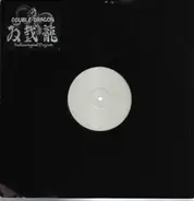 Double Dragon - Notting Hill Horns