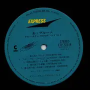 LP - Down-Town Boogie Woogie Band - Ah! Blues Vol. 2