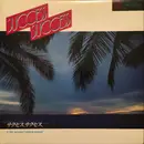 7inch Vinyl Single - Down Town Boogie-Woogie Band - Success Success/My Lovely Tina