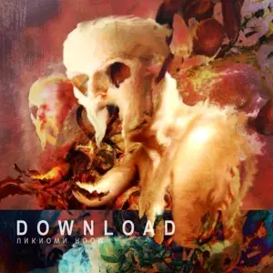 Download - Unknown Room -Coloured-
