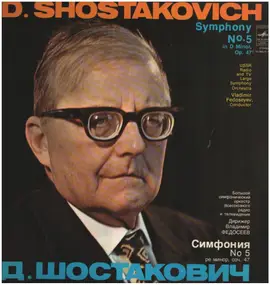 Dmitri Shostakovich - Symphony No. 5 In D-Minor Op. 47