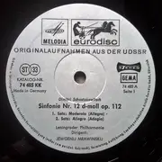LP - Dmitri Shostakovich - Leningrad Philharmonic Orchestra , Evgeny Mravinsky - Sinfonie No.12 d-moll op. 112