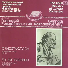 Dmitri Shostakovich - Symphony No. 12 '1917'