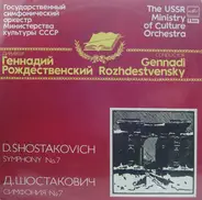 Shostakovich - Symphony No. 7