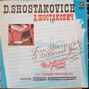 Dmitri Shostakovich - From Manuscripts Of Different Years