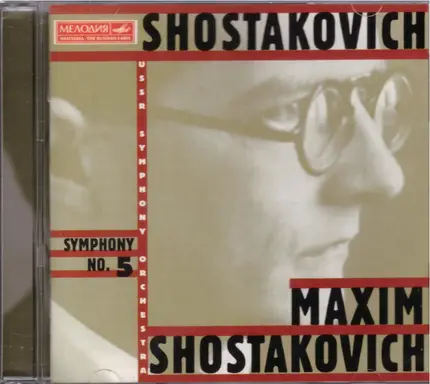Dmitri Shostakovich , Maxim Shostakovich , Russian State Symphony Orchestra - Symphony No. 5 - "Michurin" Suite