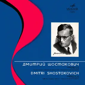 Dmitri Shostakovich - Symphony No. 10 In E Minor, Op. 93